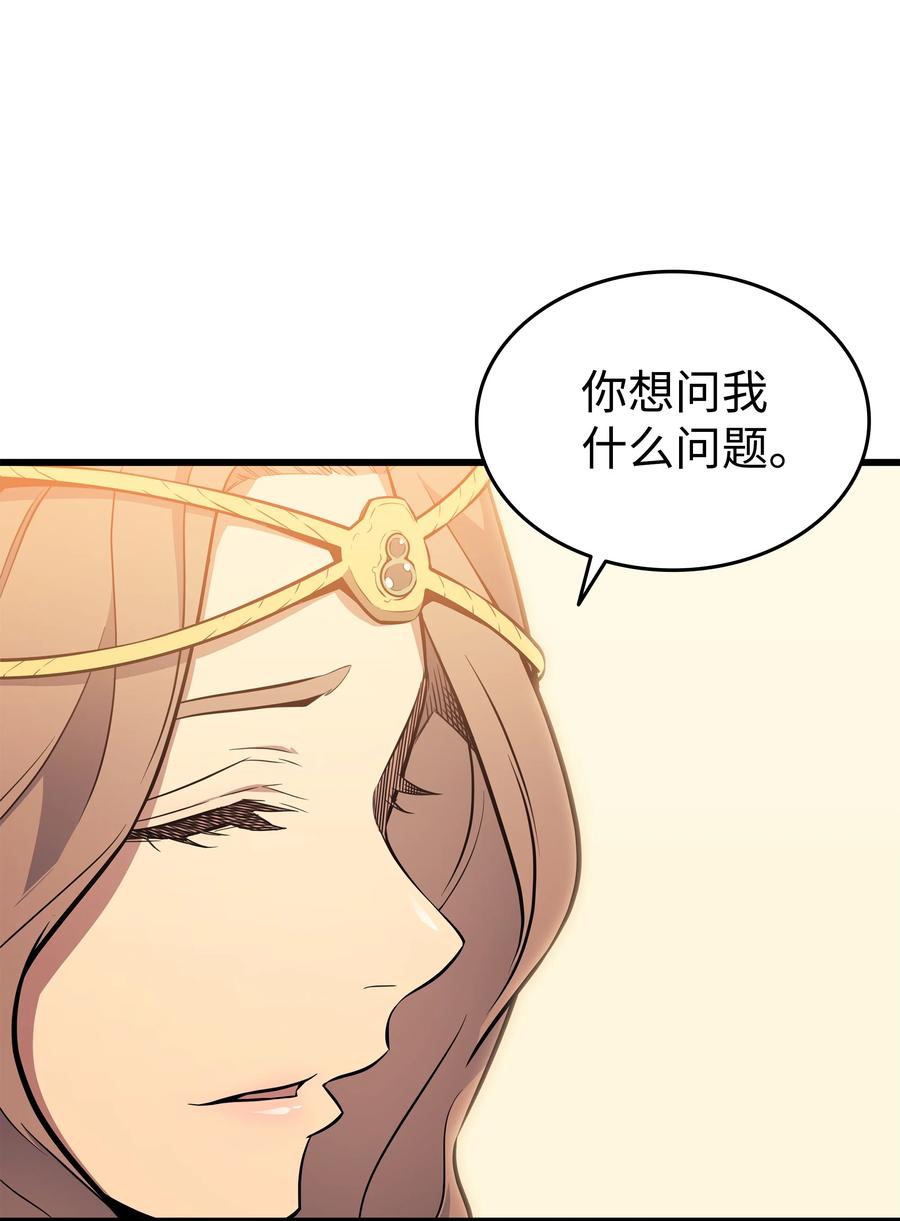 79 背叛8