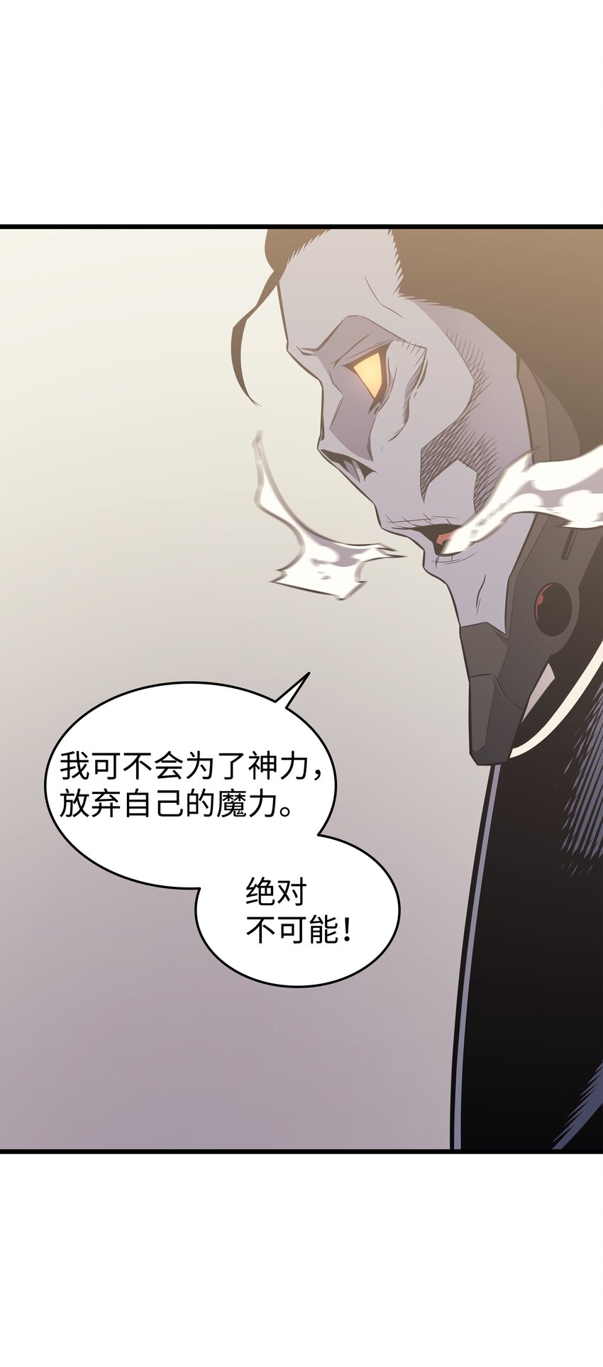 126 女仆魔像39
