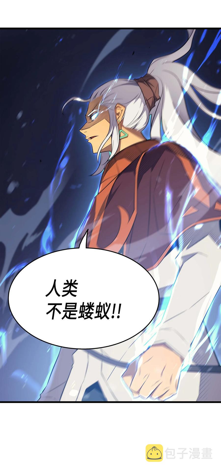 56 屈服21