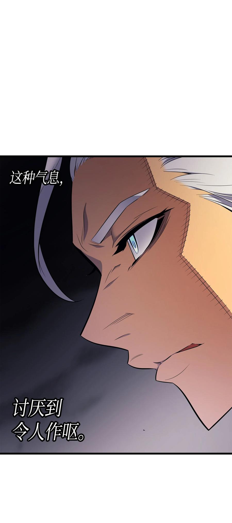 53 达到七星71