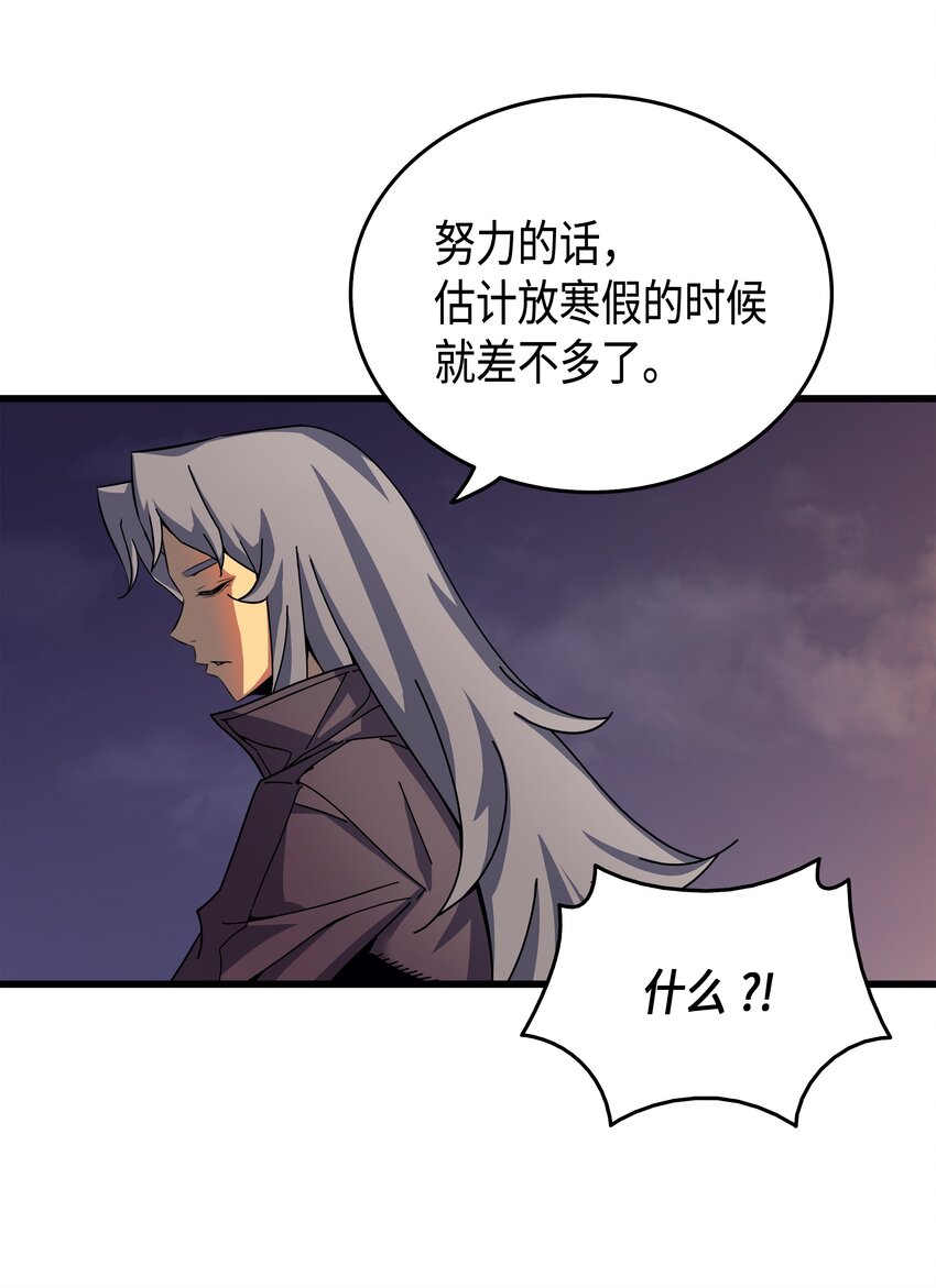 009 做好现在72