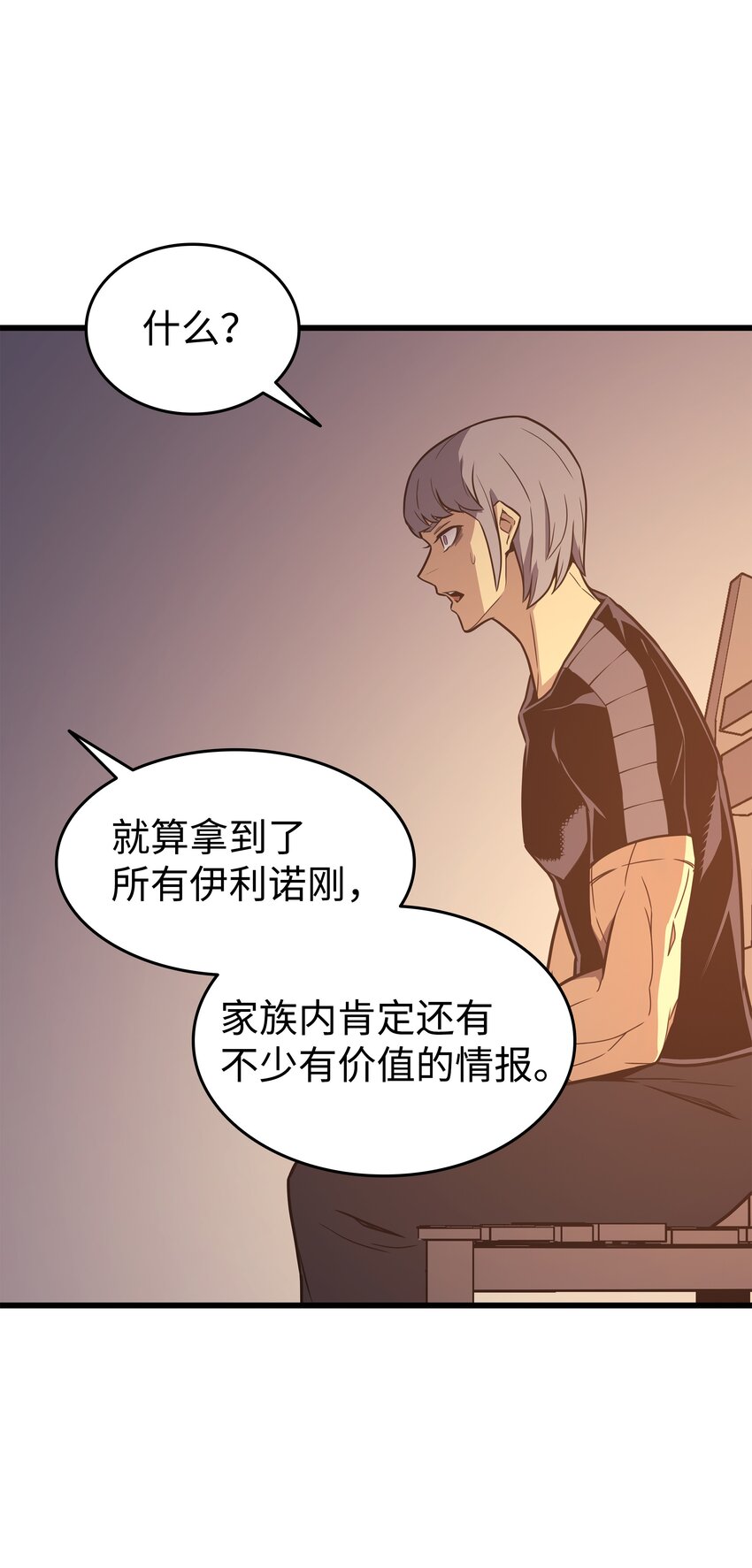 125 拯救哈尔特57
