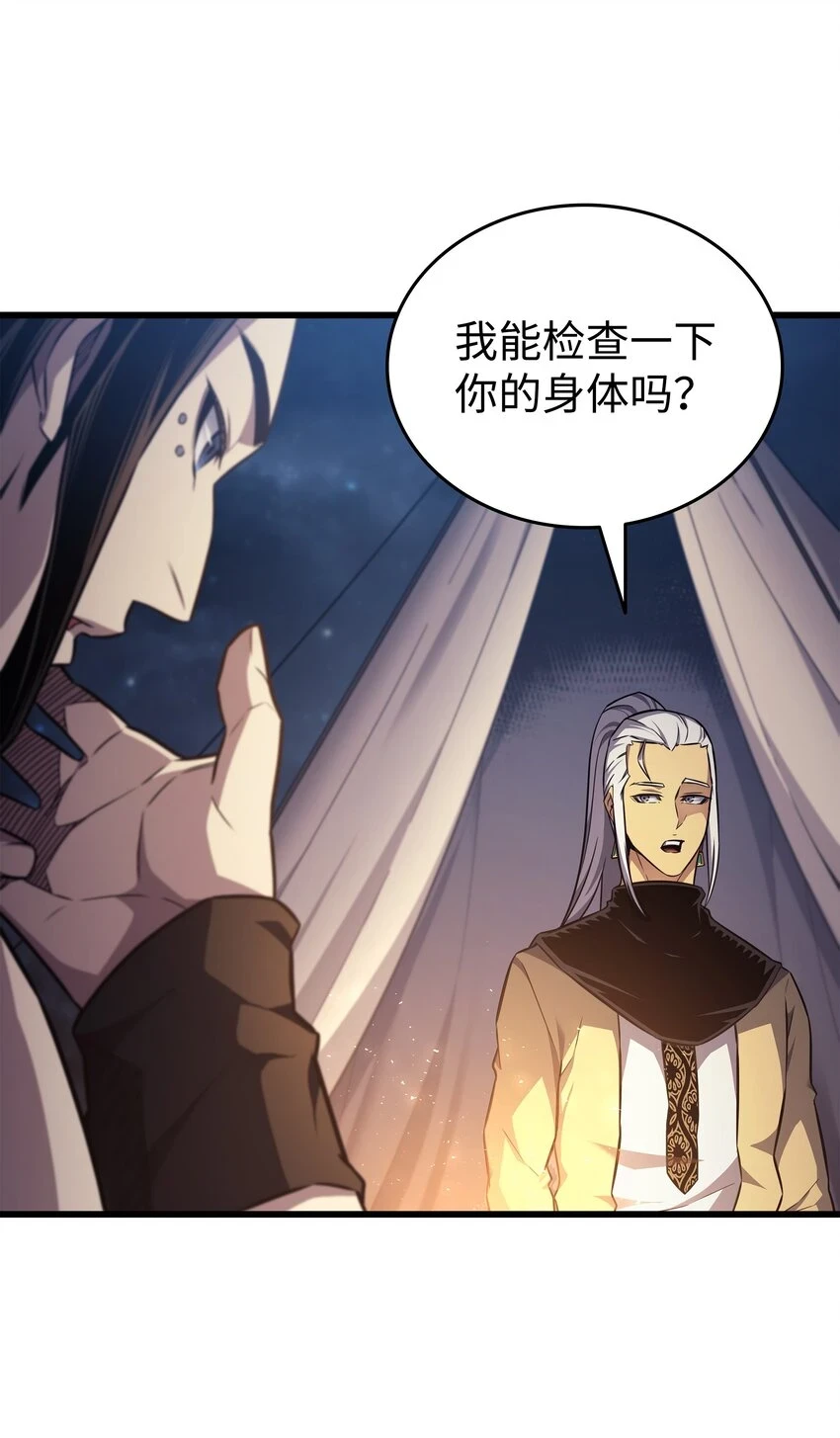 150 巨龙尊者67