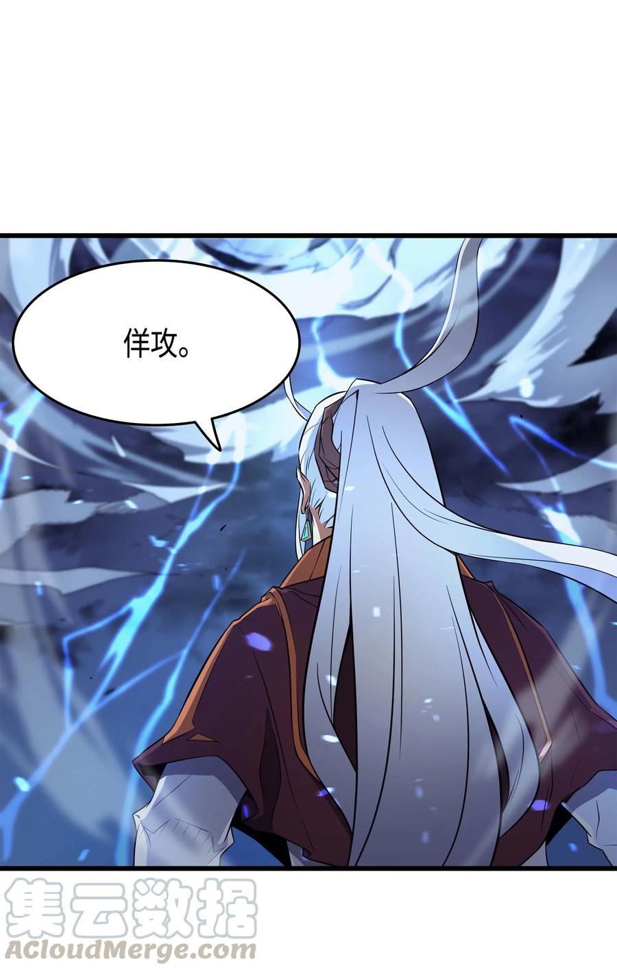 56 屈服44