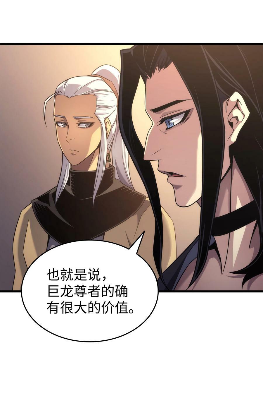 166 徒弟14