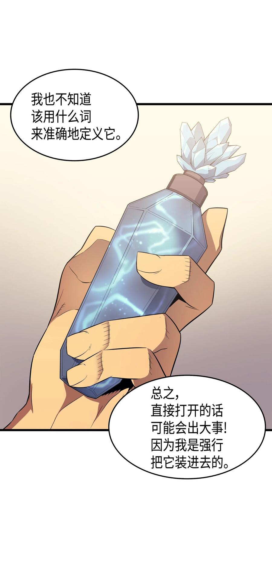 61 圆桌会会长40