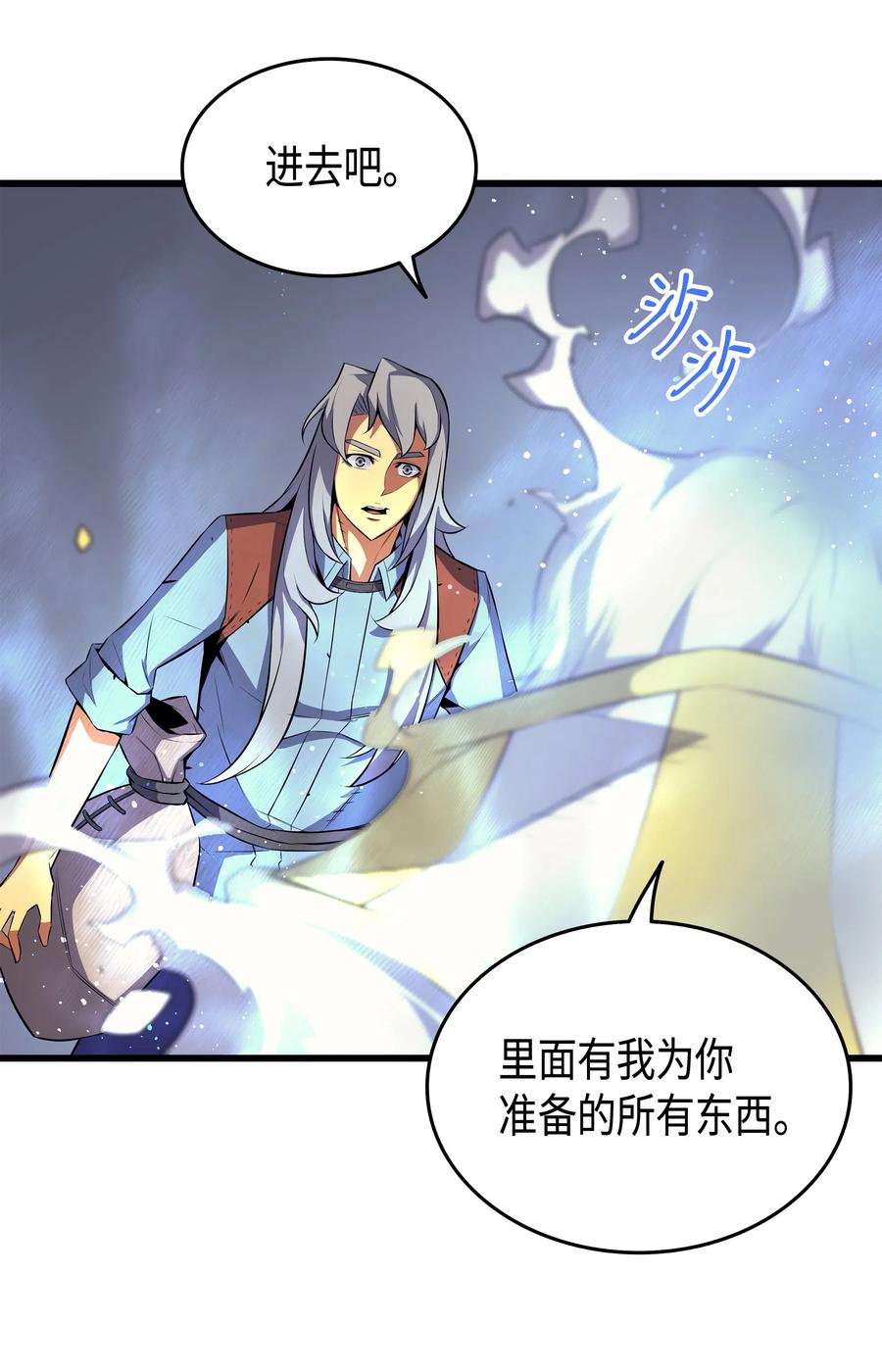34 真实身份66