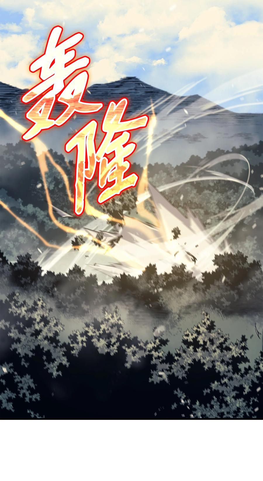 91 启程31