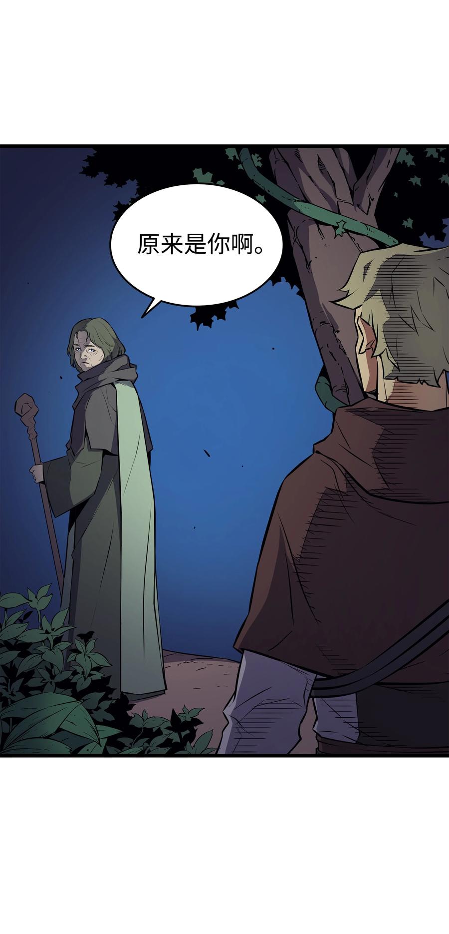76 坦白55