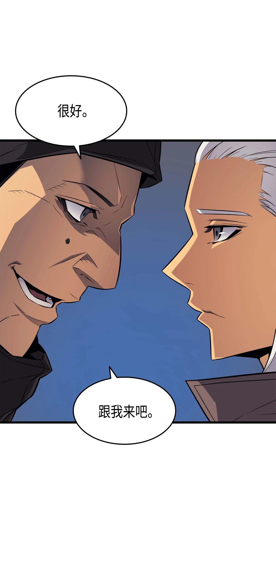 65 实力压制17