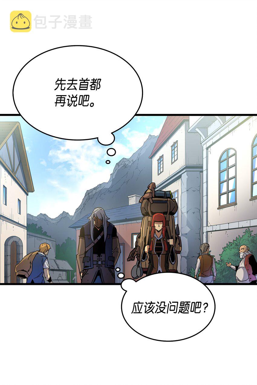 011 去修行34
