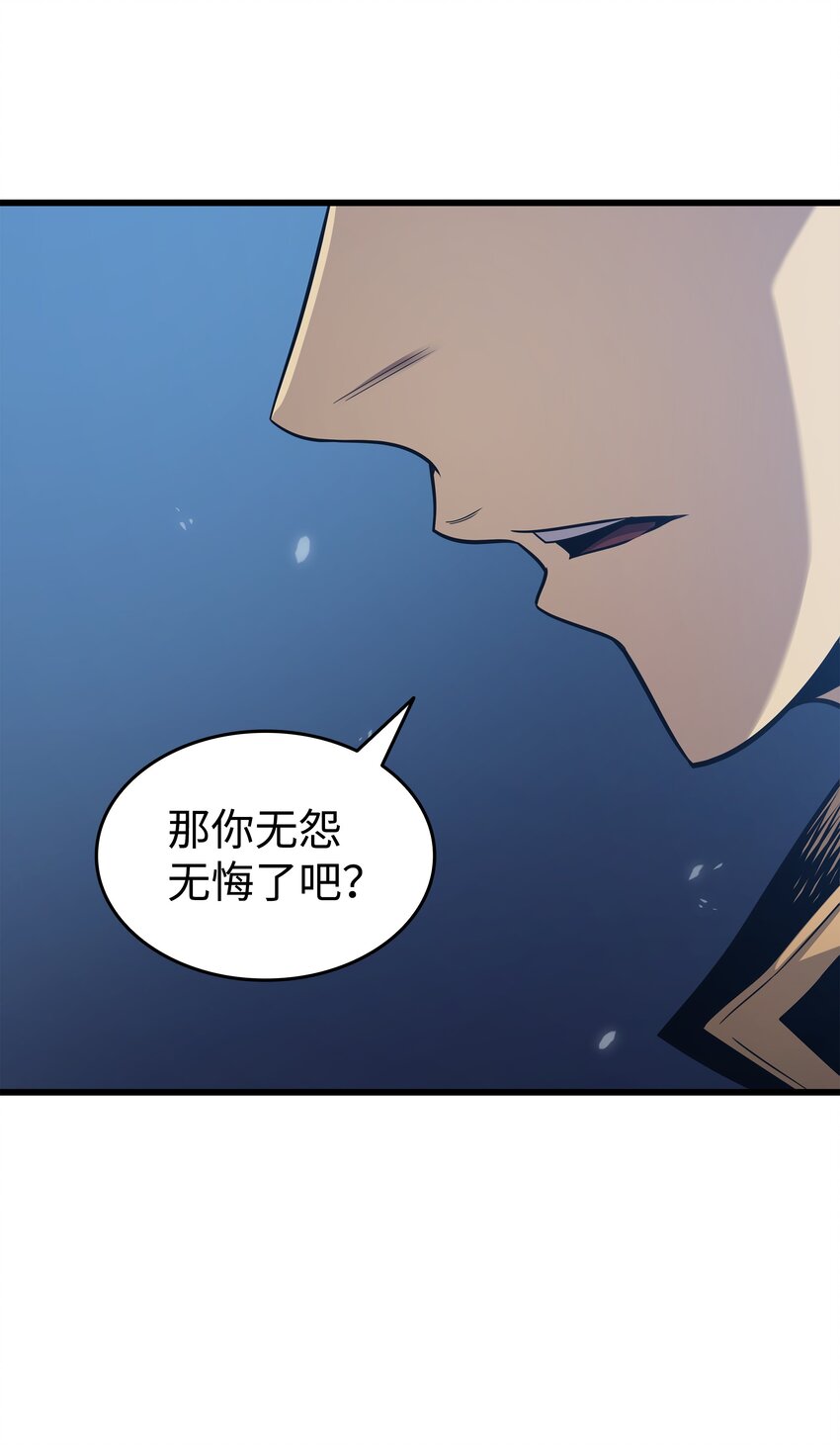138 真正的战斗9