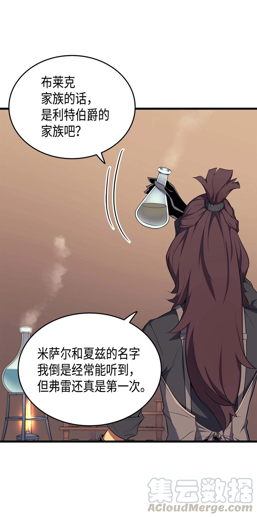 52 阿勒托斯44