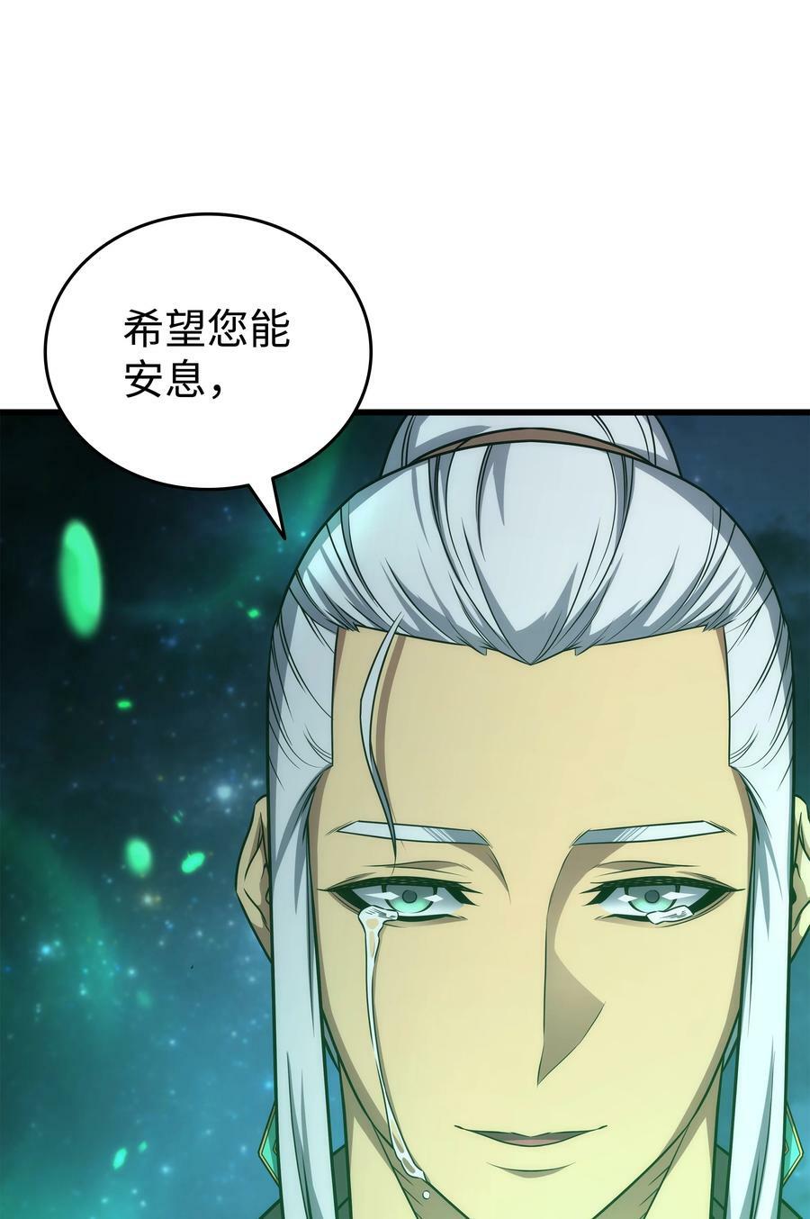 171 世界末日预言中的存在35