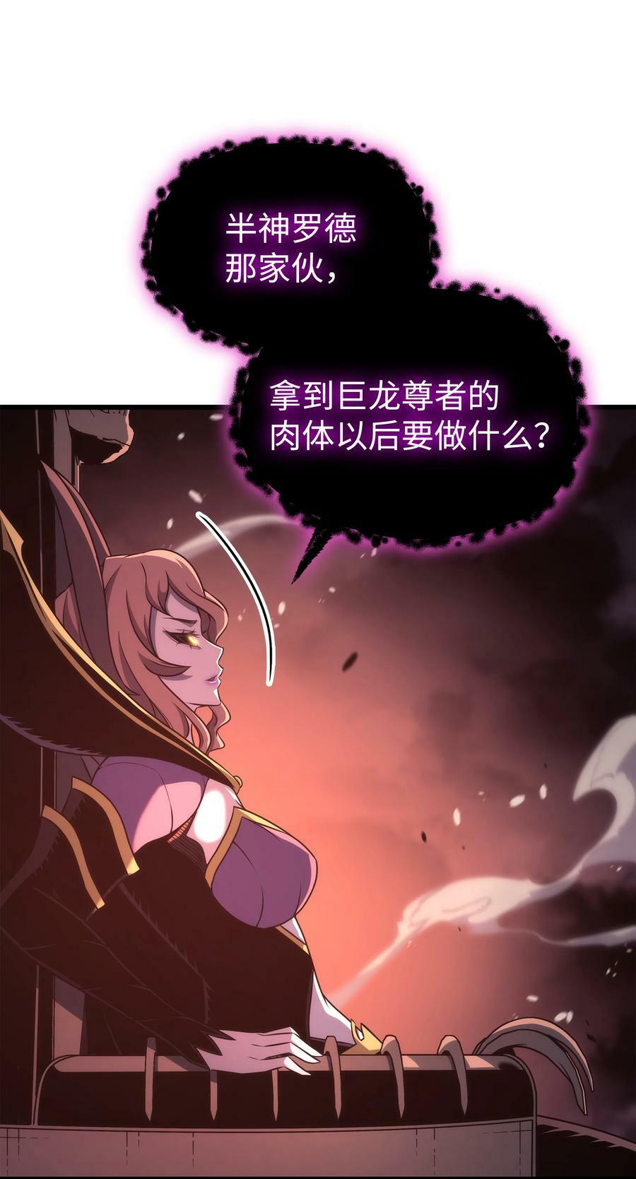 165 路西法的阴谋73
