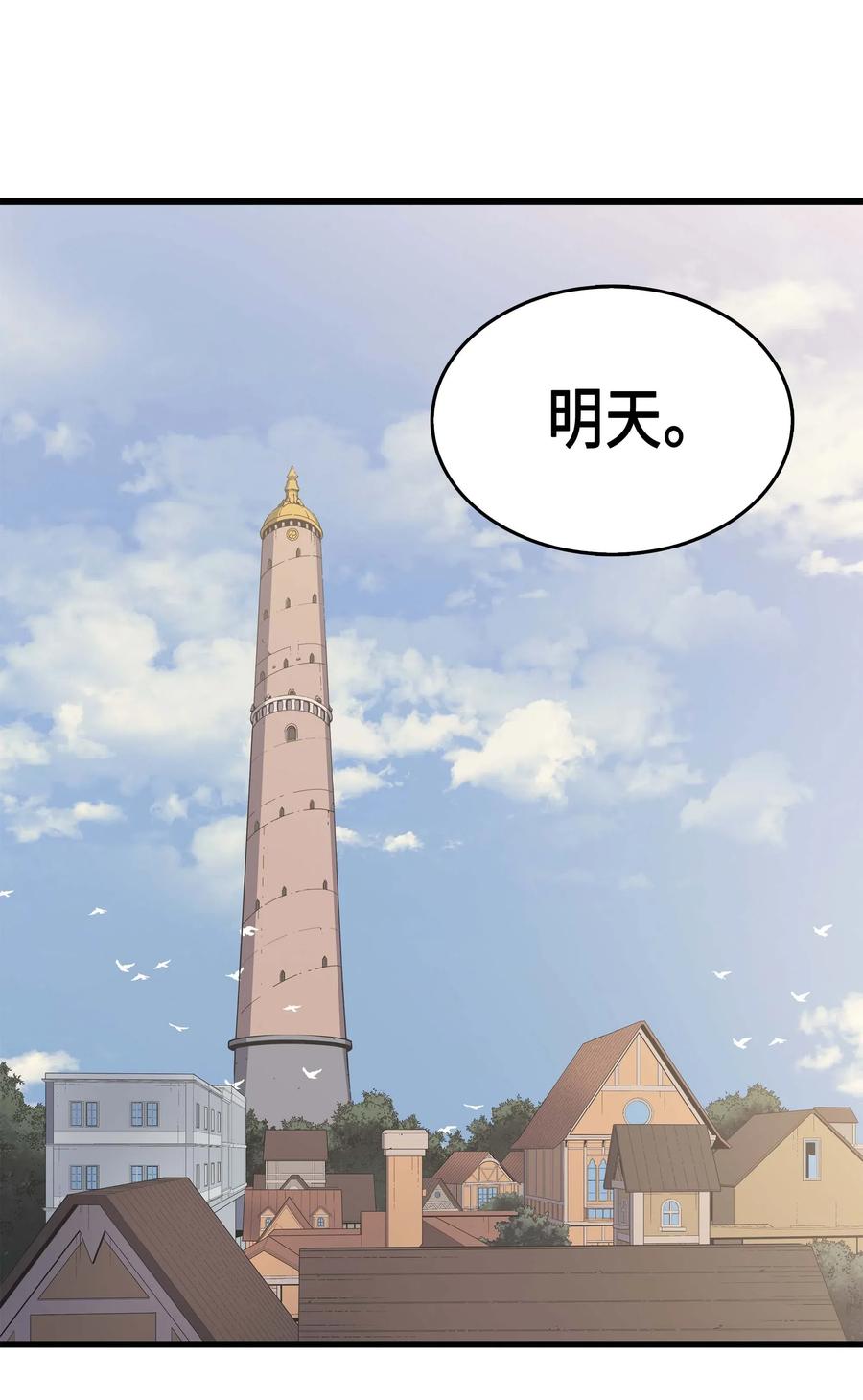 50 考试69