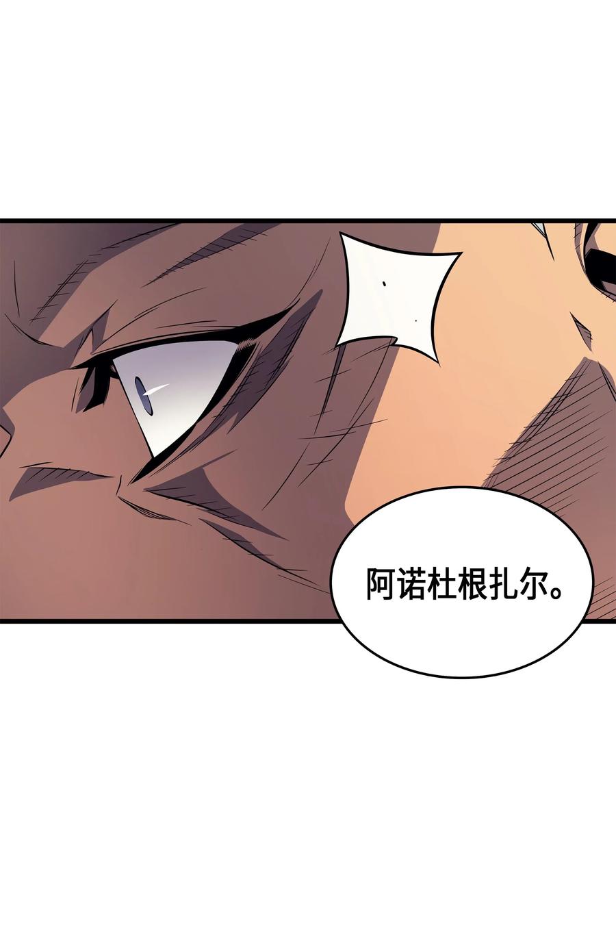 60 告诫53