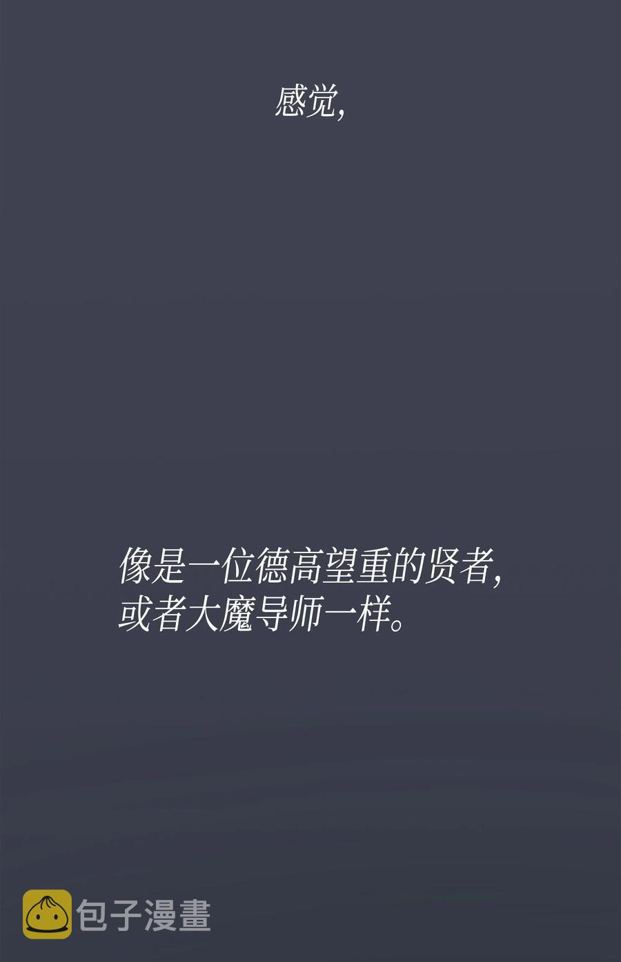 23 六星魔法师65