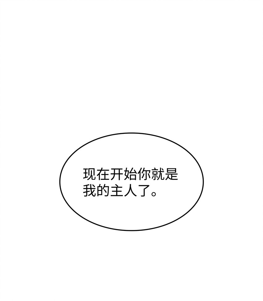 108 苦衷1