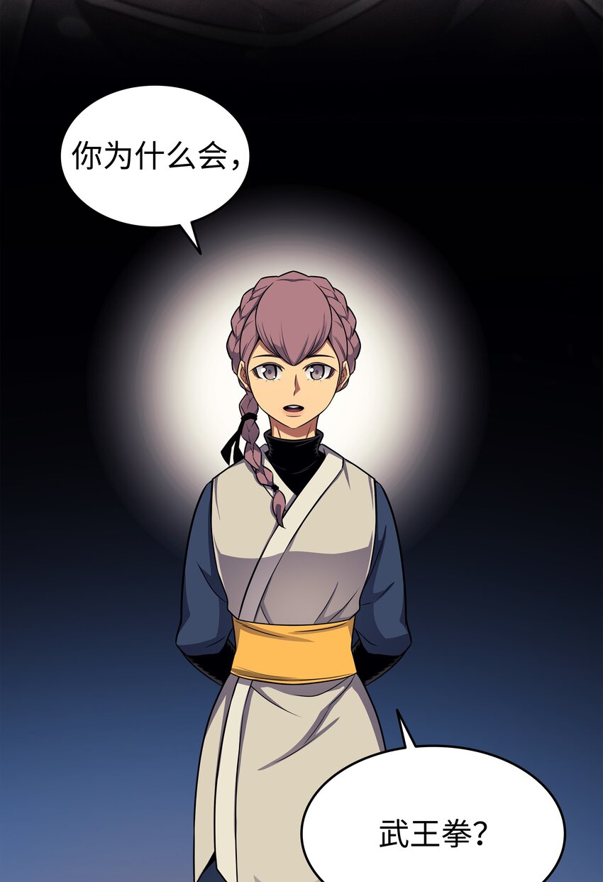 129 诺拉57