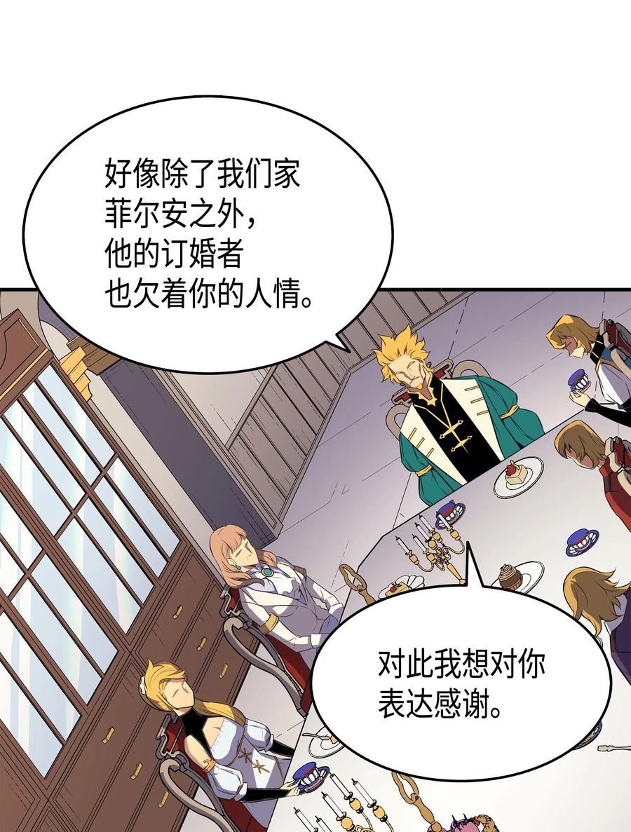 43 说出目的46