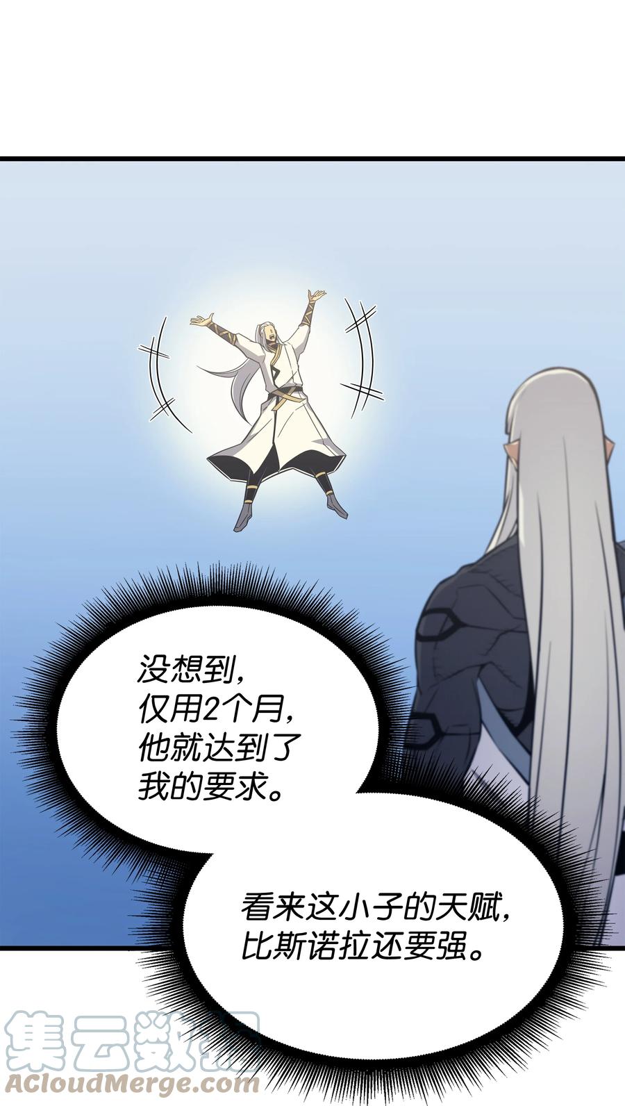 91 启程54