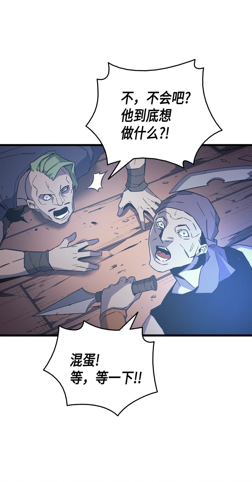 015 大显神威63
