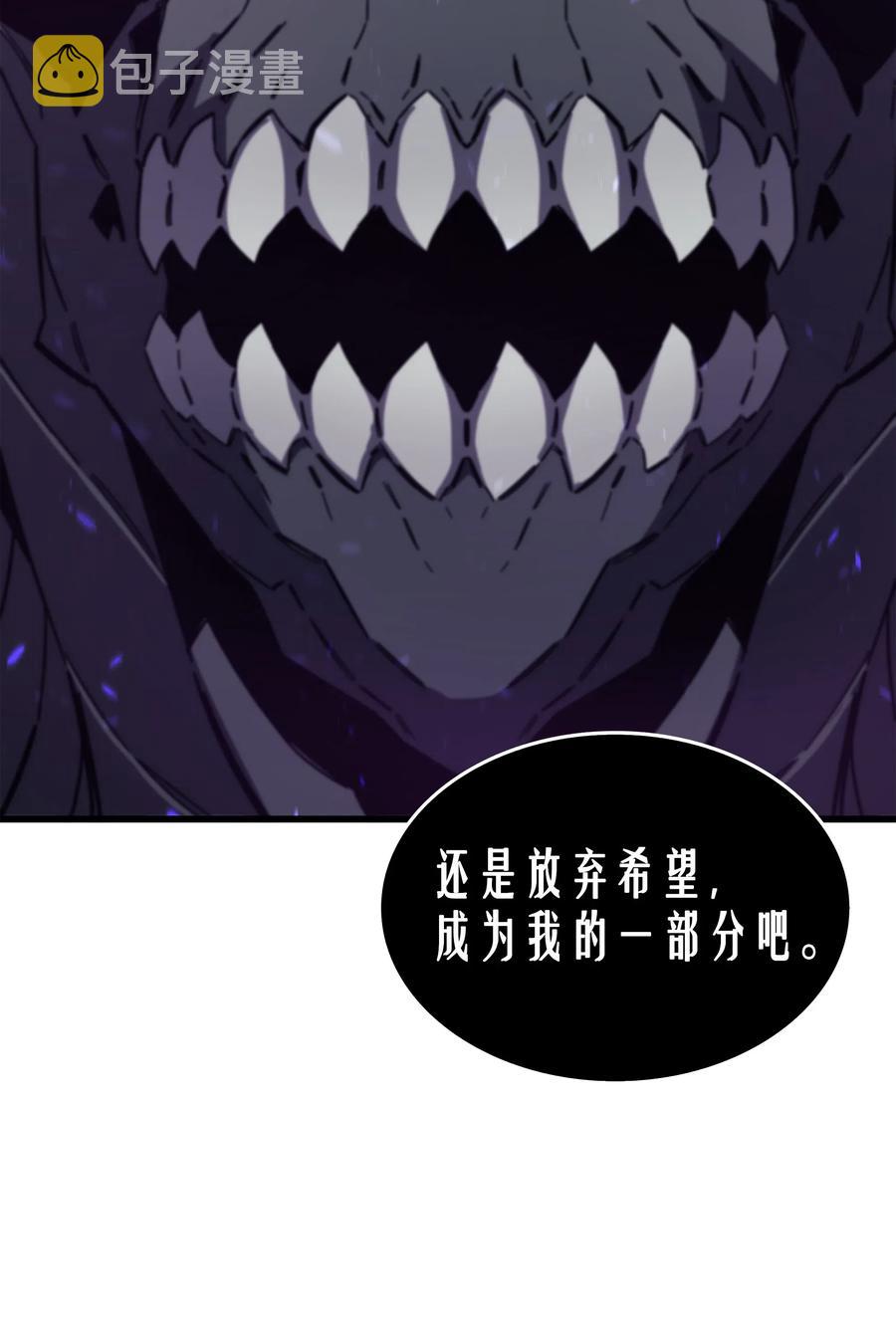 16 真正的魔导师58