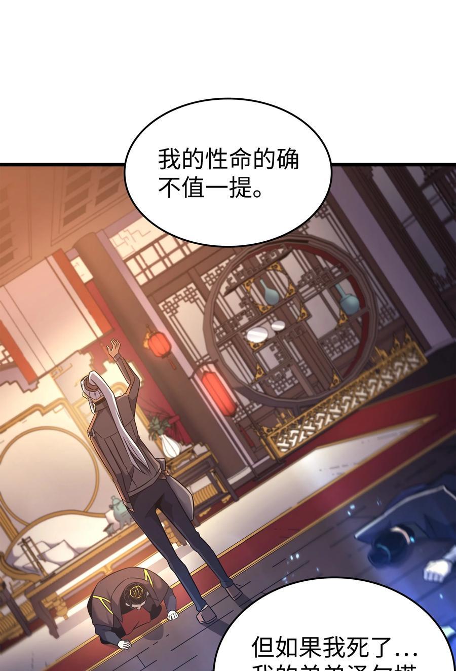 175 幕后主使31