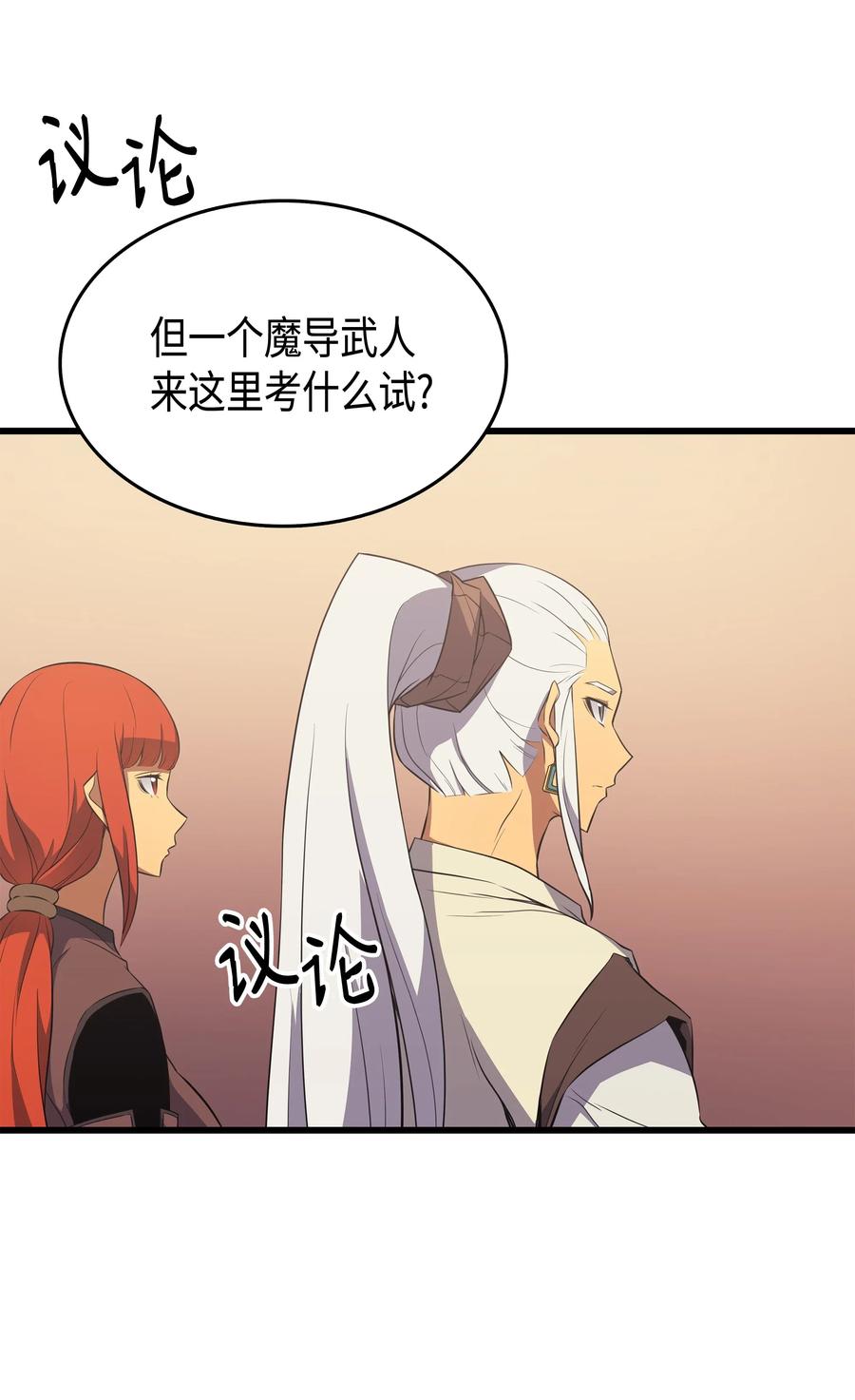 51 秘密任务3