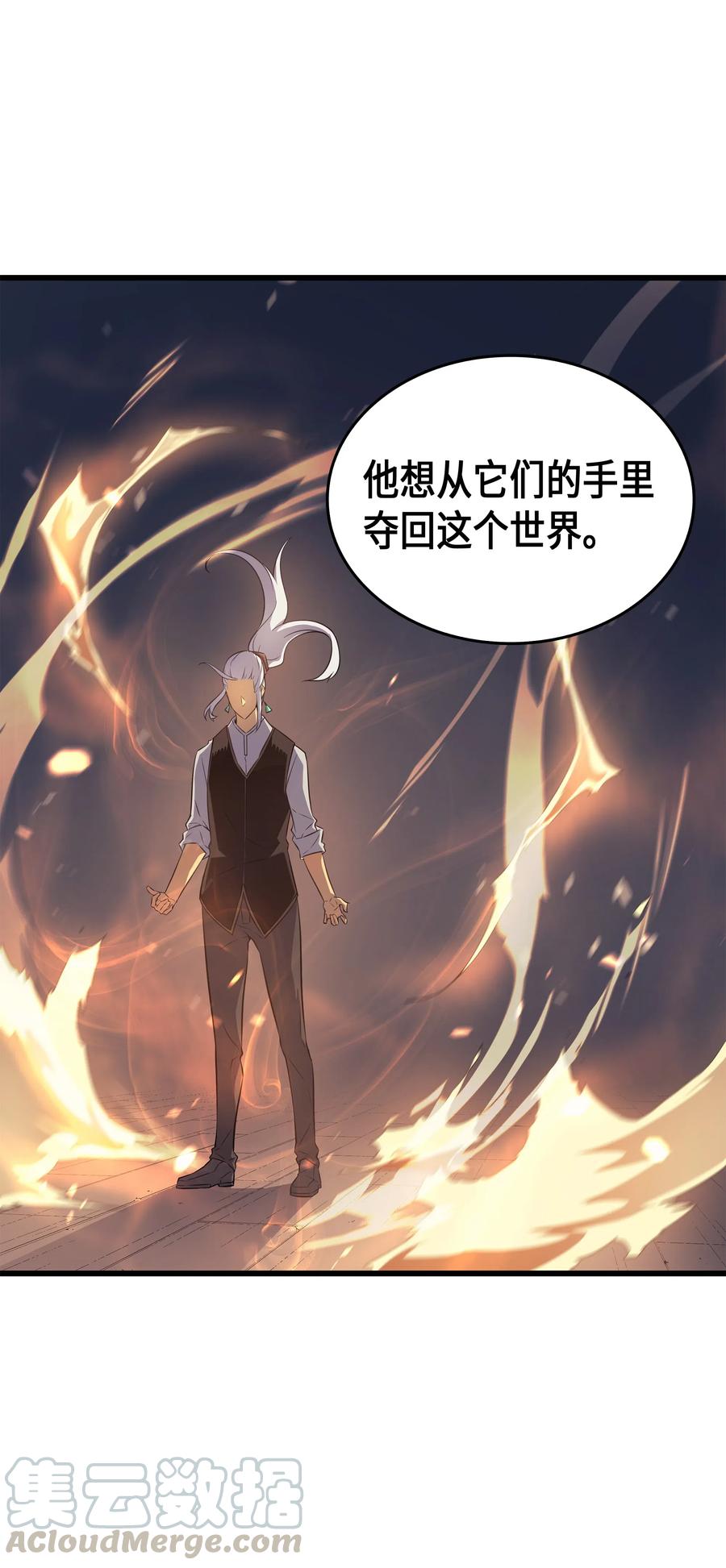 53 达到七星60