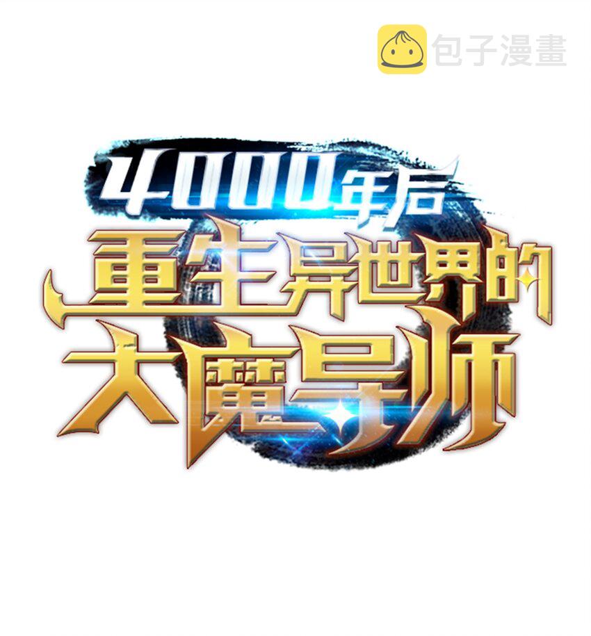 015 大显神威0
