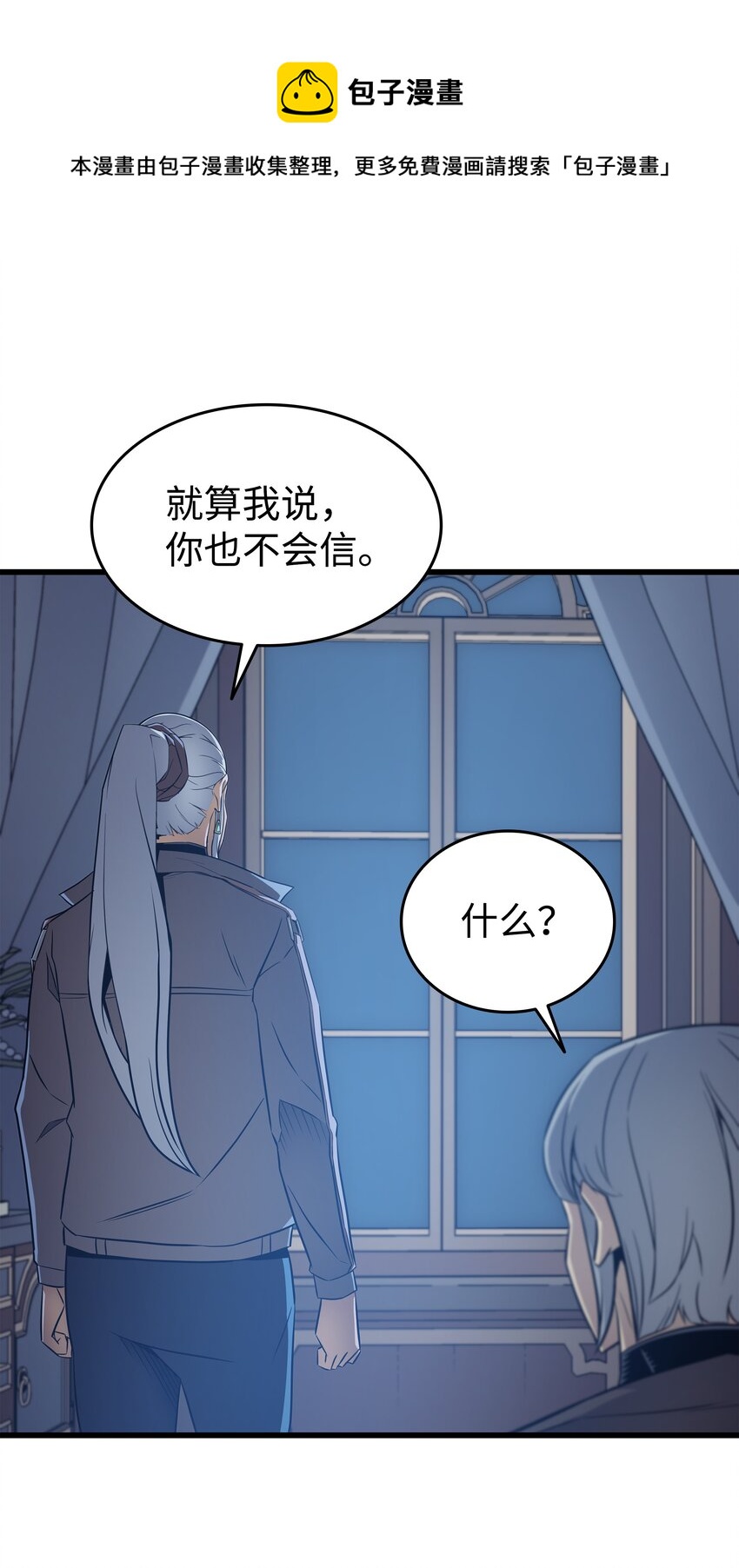 117 弗雷的往事56