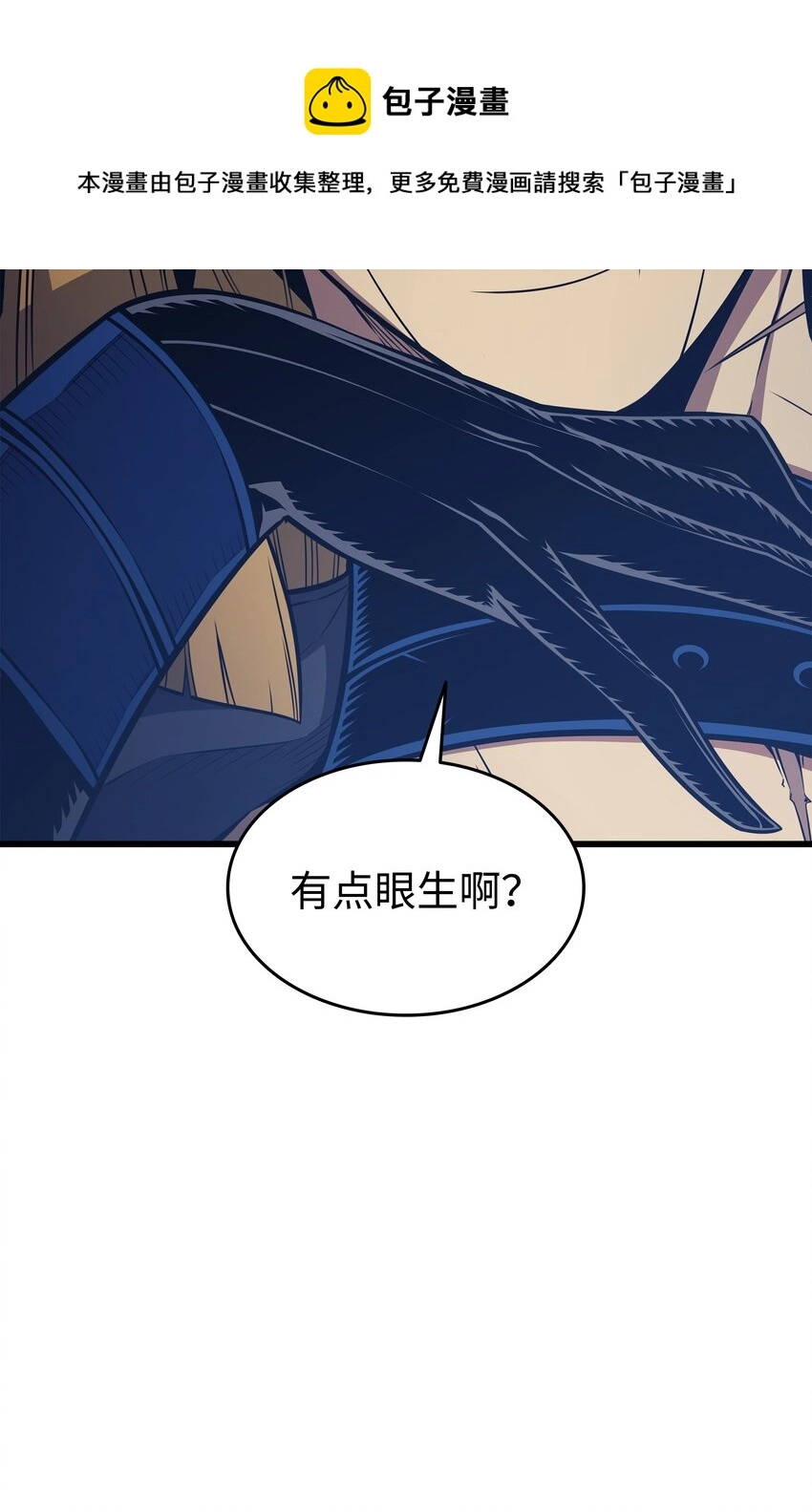 115 家族的秘密80