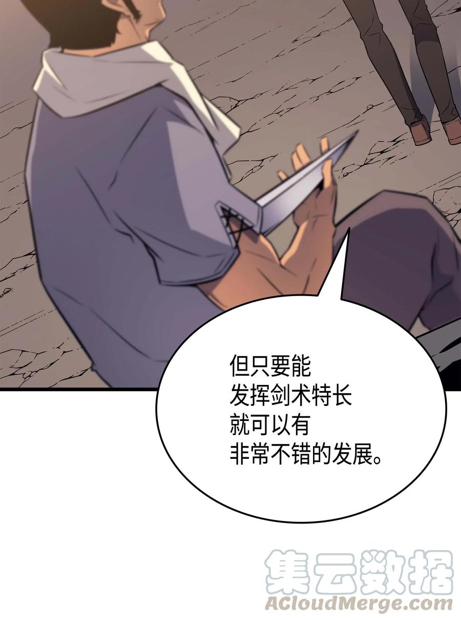 69 误会48