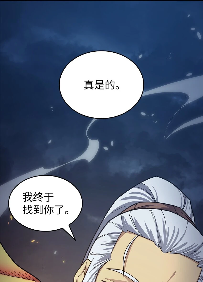 151 再遇不死鸟71