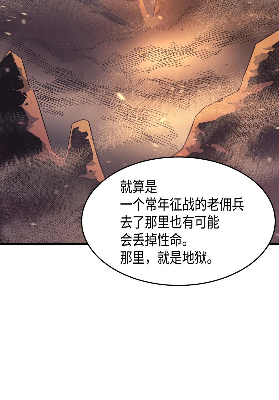 19 伊甸山脉77