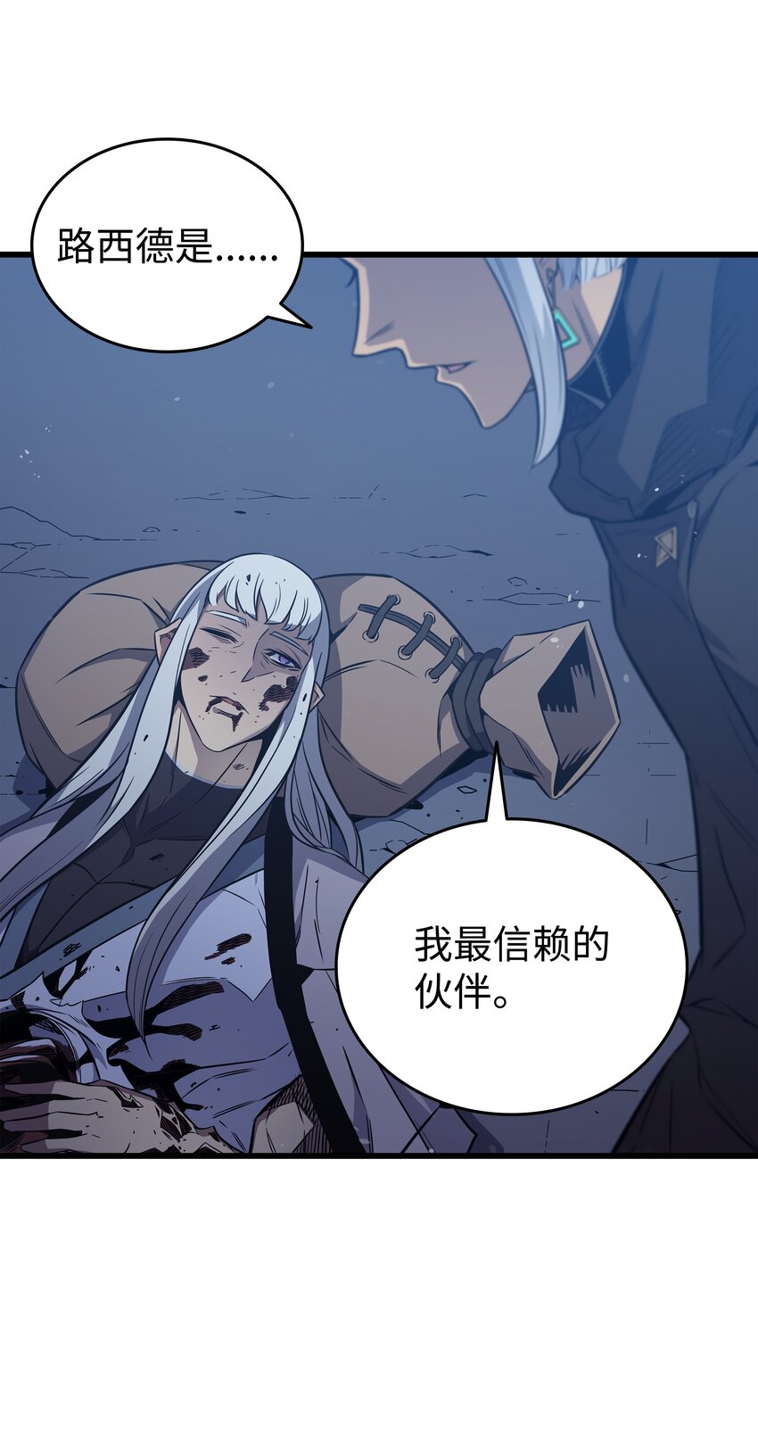 105 信赖的朋友64