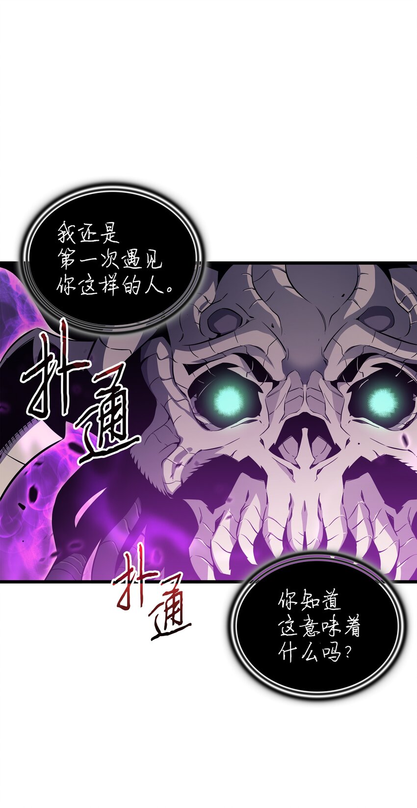 84 神秘的女王47