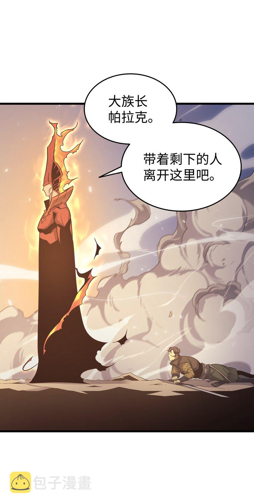 132 尊卑贵贱69