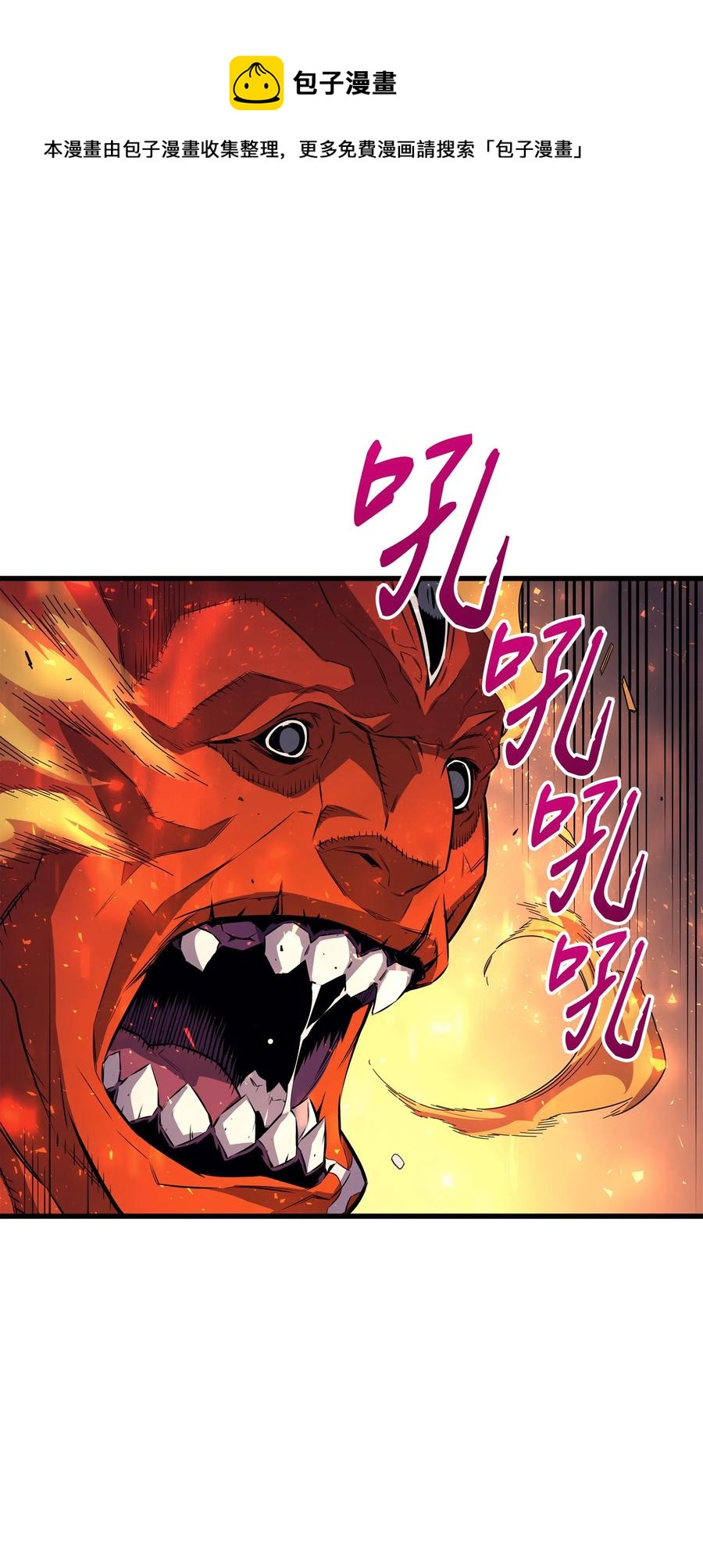 31 集中攻击17