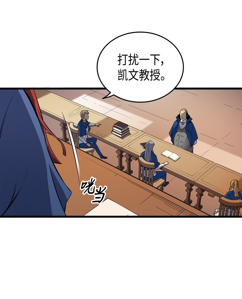 005 魔道武士35