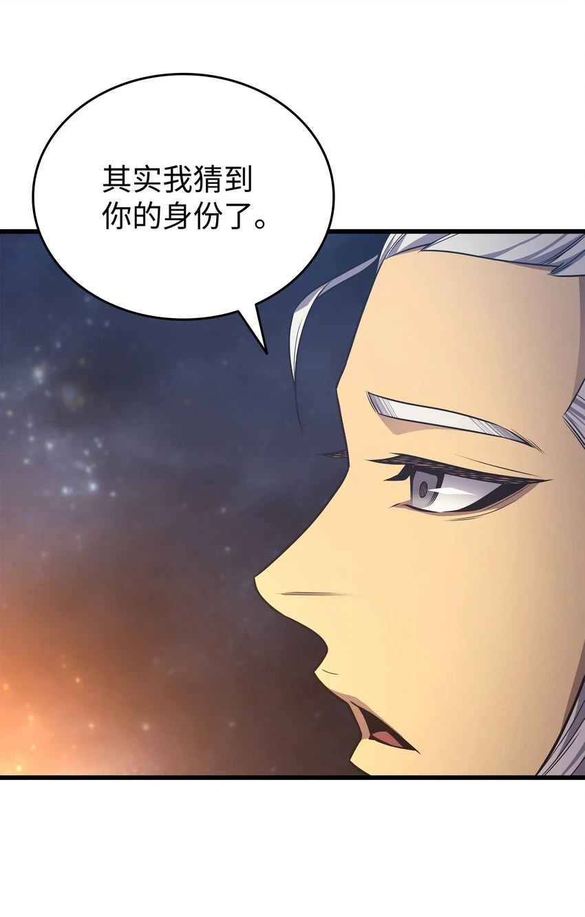 150 巨龙尊者66
