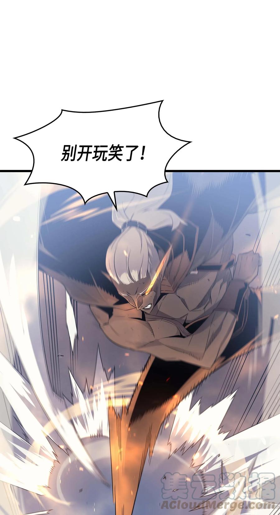 58 你输了39