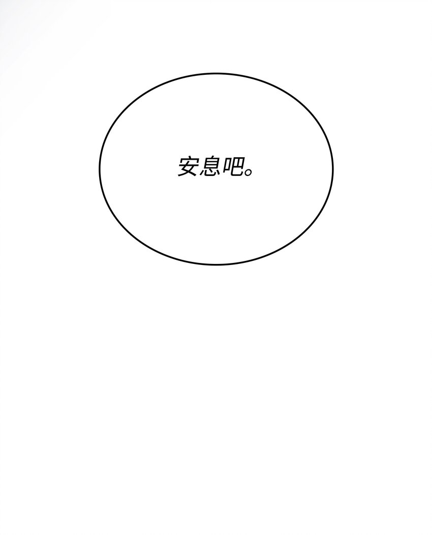 105 信赖的朋友77