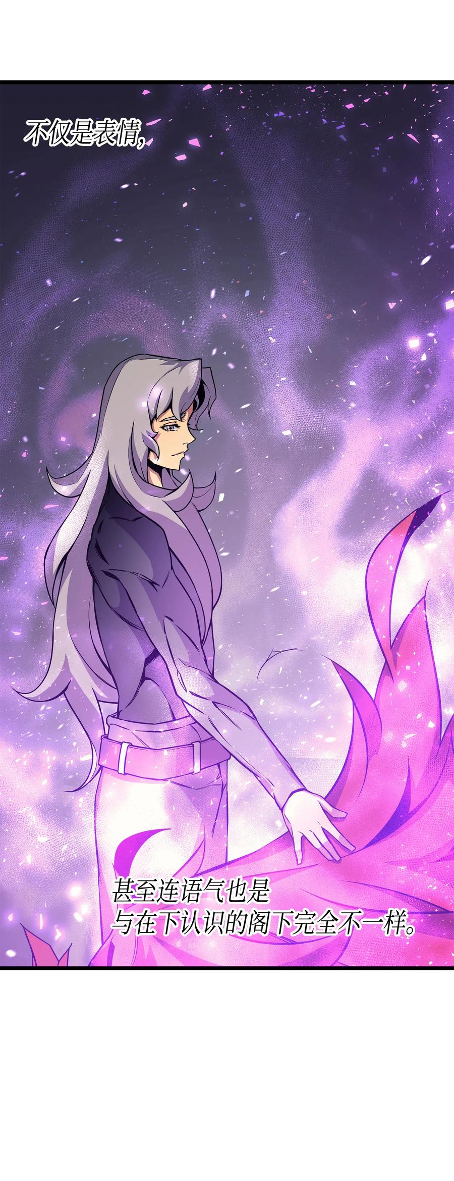 23 六星魔法师15