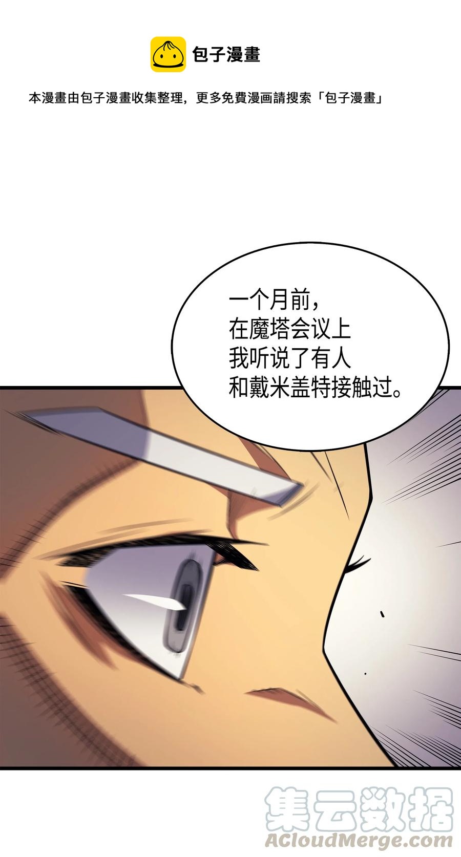 45 利特·布莱克68