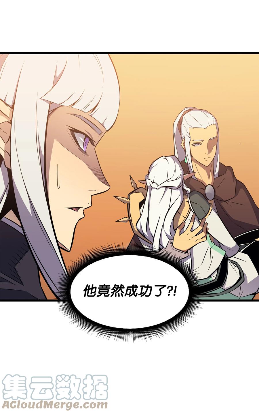 91 启程6