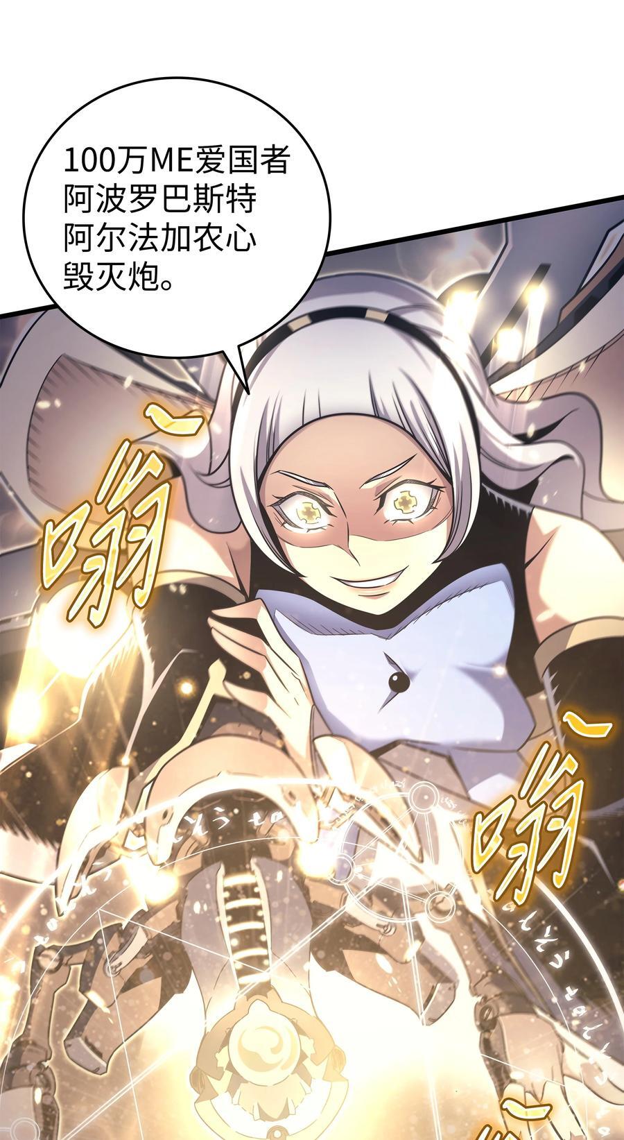 181 逆转之力34