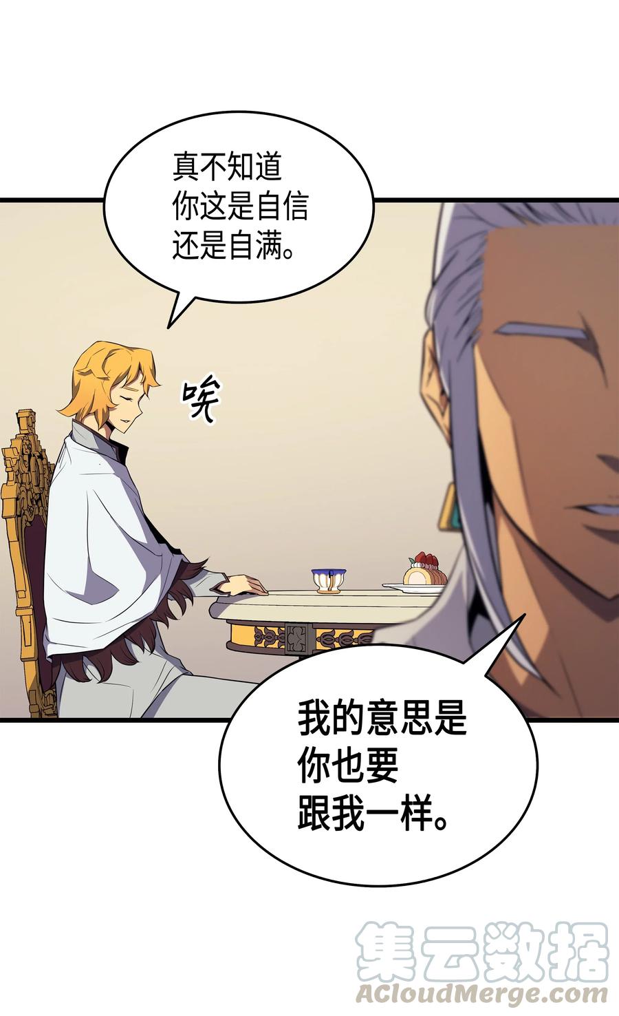 48 魔导学的极致32
